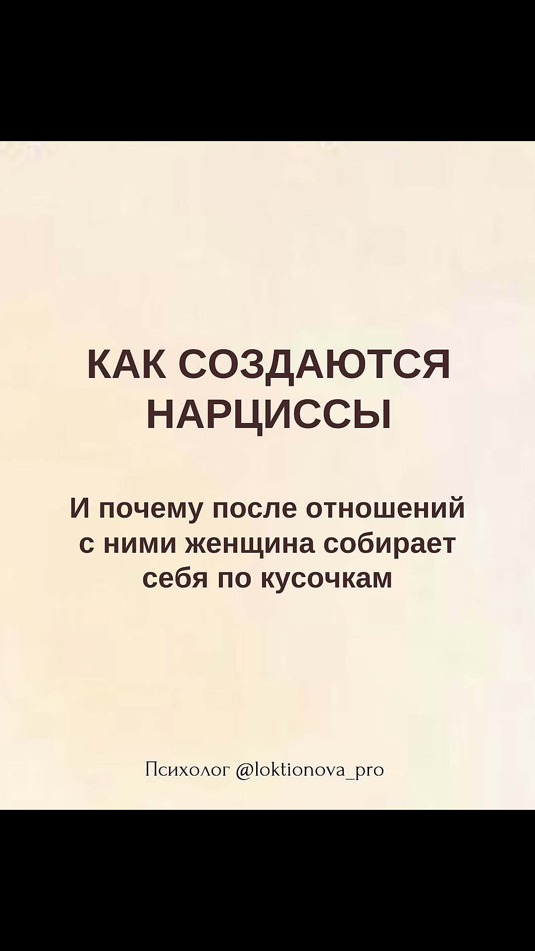 @Tgk Psy_Loktionova