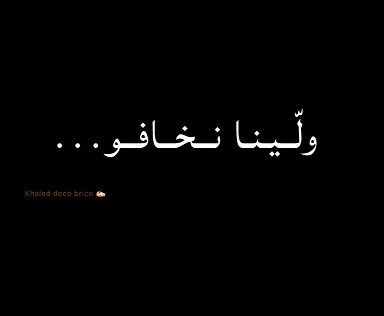 @الماسة السمراء