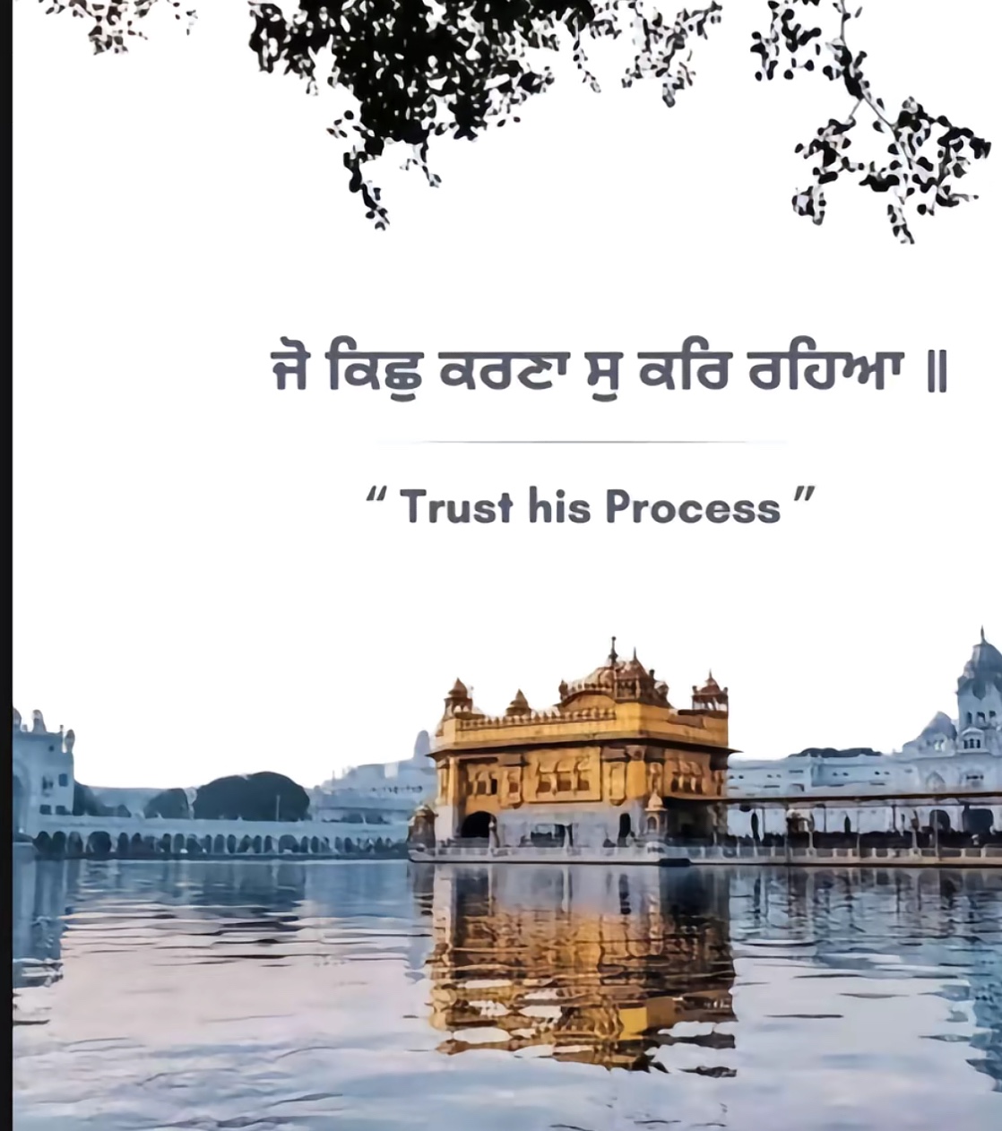 @ਰੂਪ ਕੌਰ