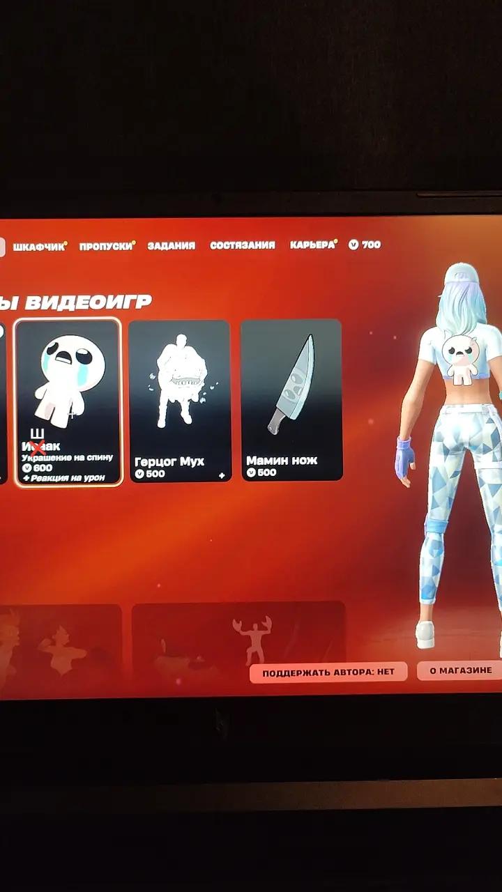 @медны бичок ультрасредний☝️🦁