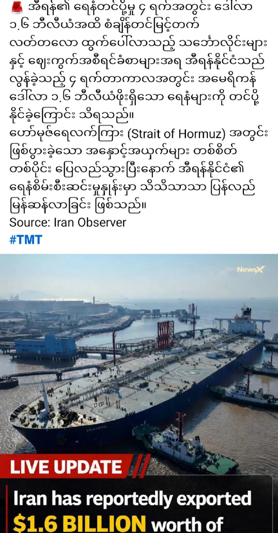 @❤️MOHDကိုလှဝင်း&hearts;️