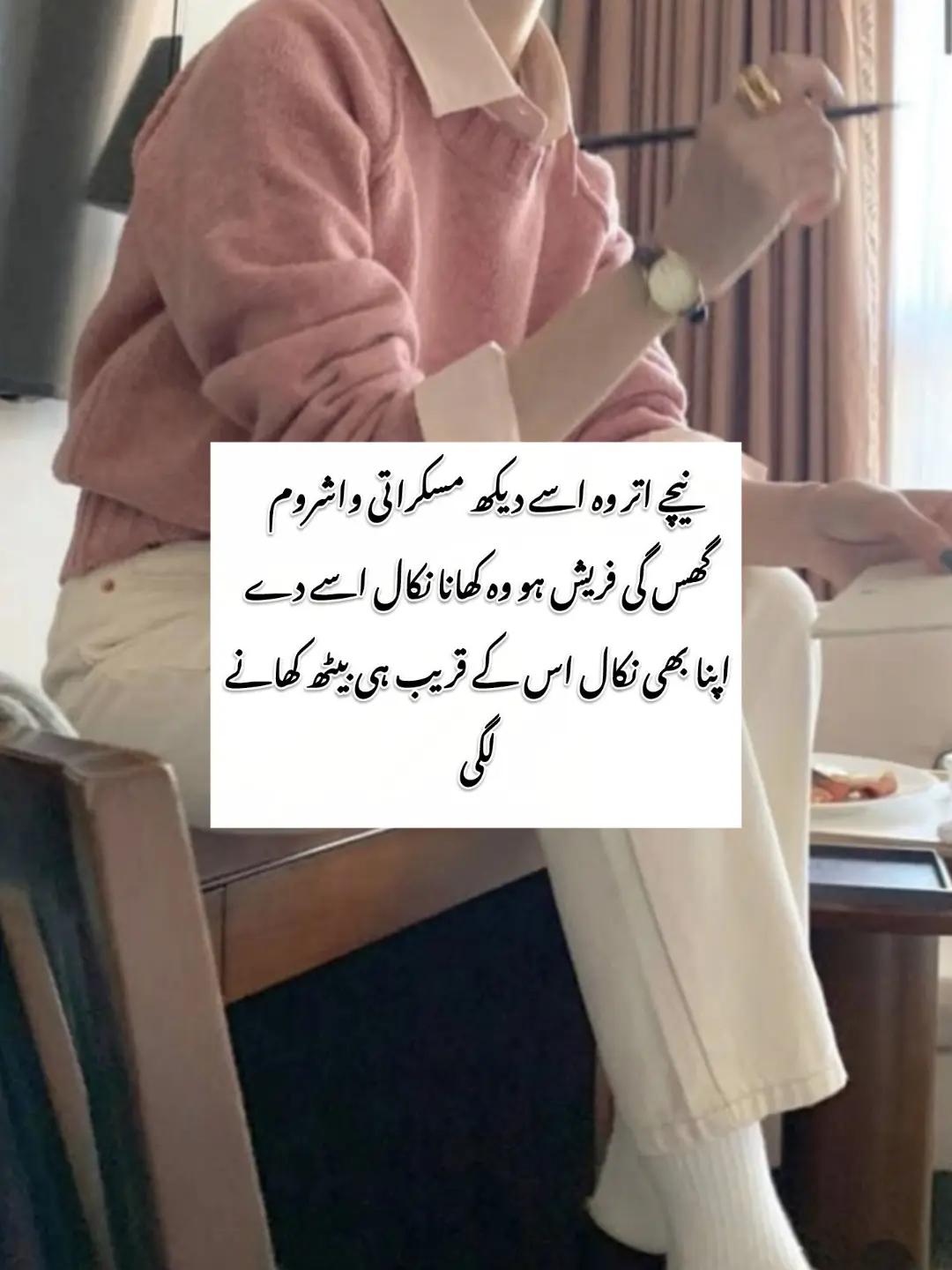 @𝑯𝒂𝒚𝒂𝒕 𝑹𝒂𝒋𝒑𝒐𝒐𝒕 ✨👀