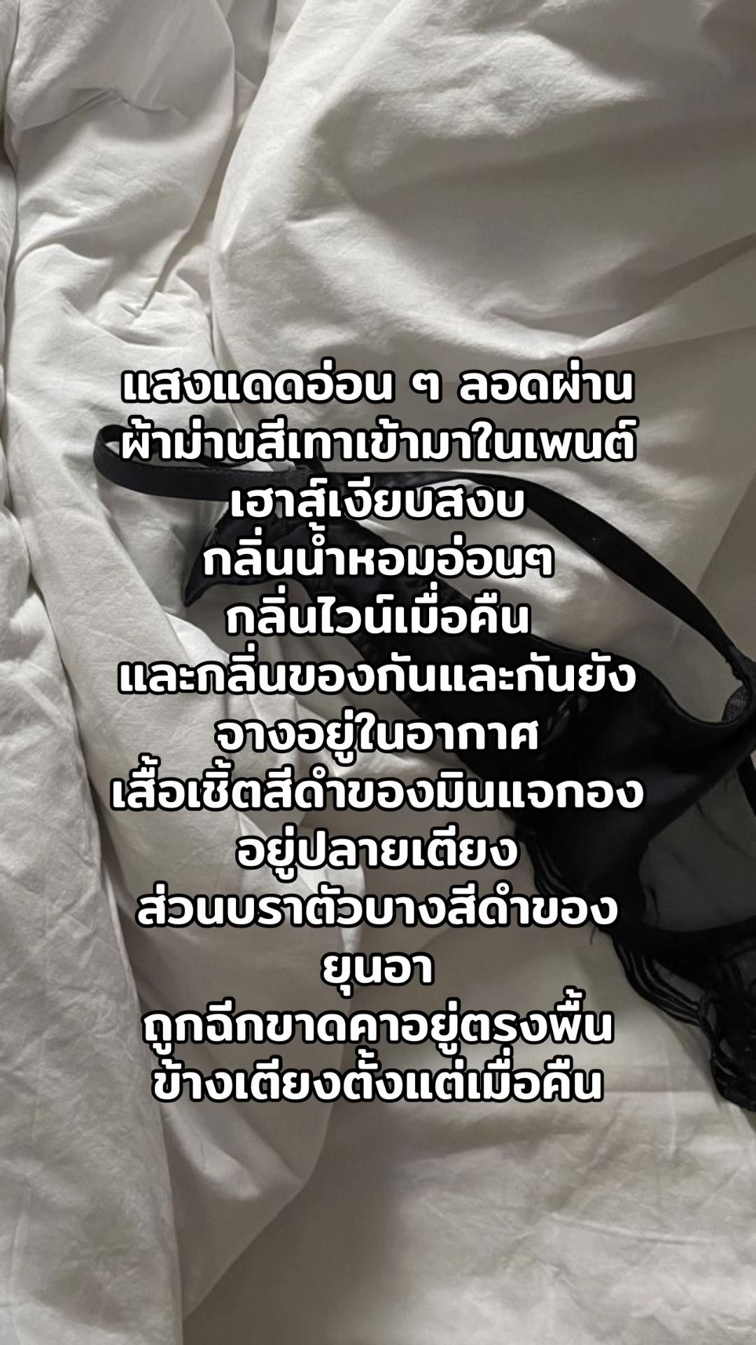 @เป็ดอากาเซ่🦆💚