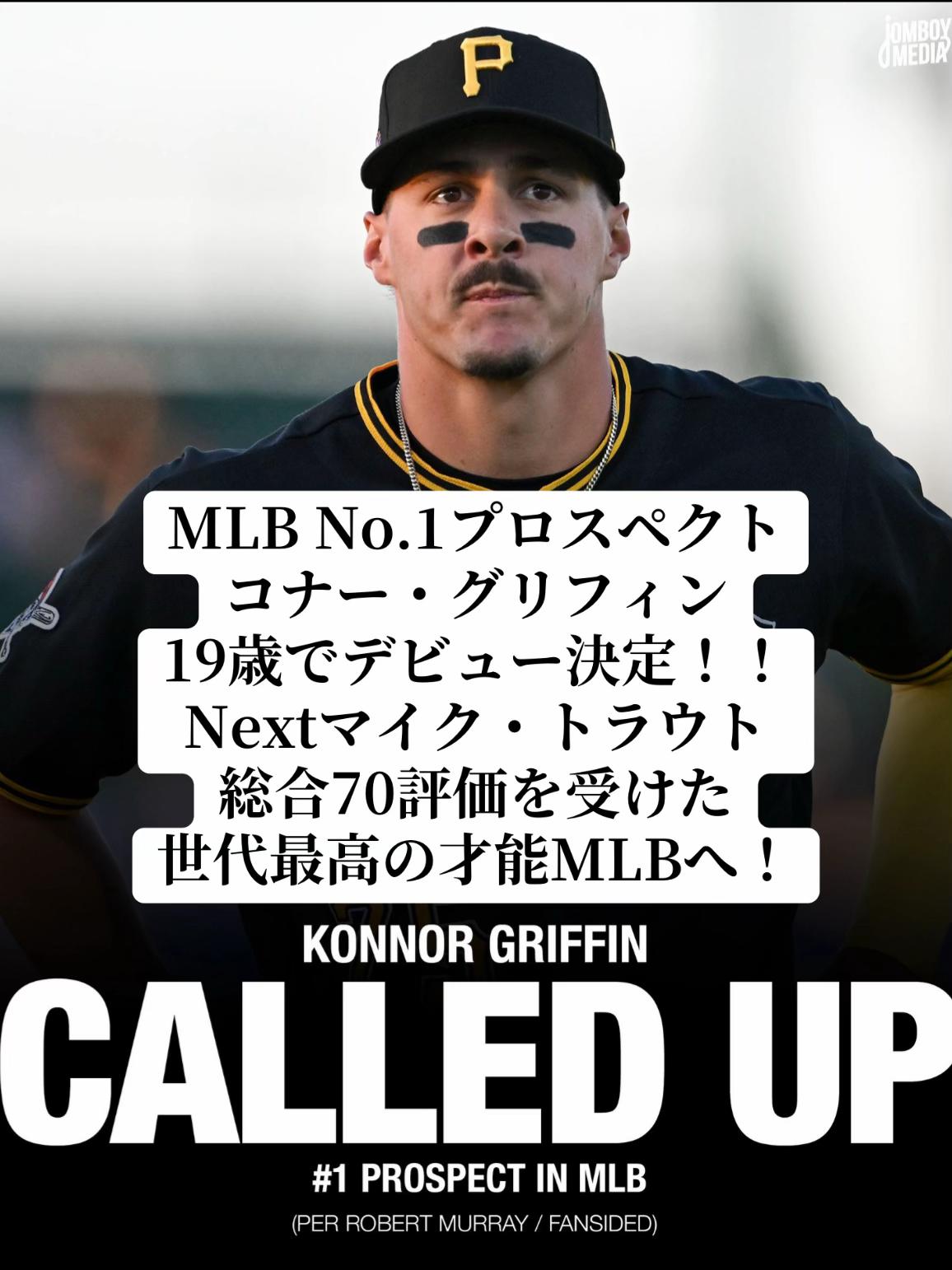 @Baseball fan