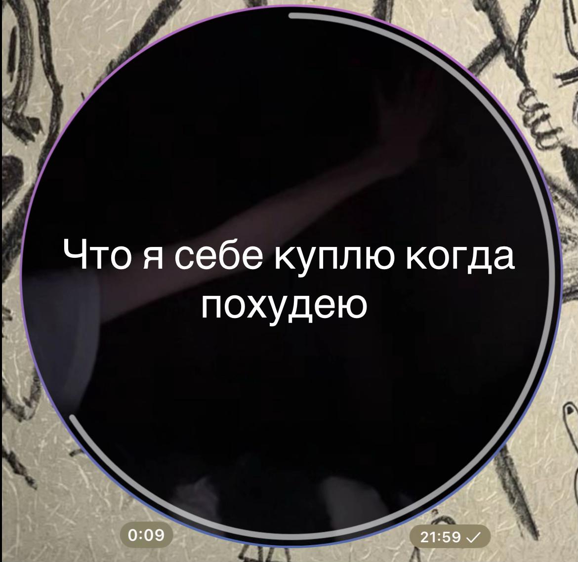 @Королева Тоски