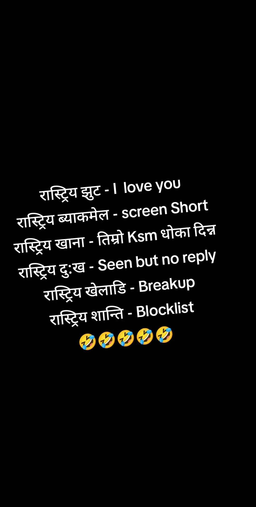 @नवराज पौडेल