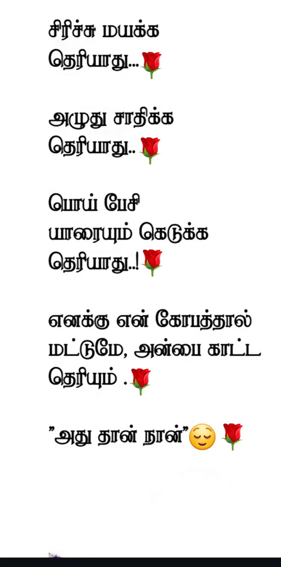 @💖💖ramya💖💖
