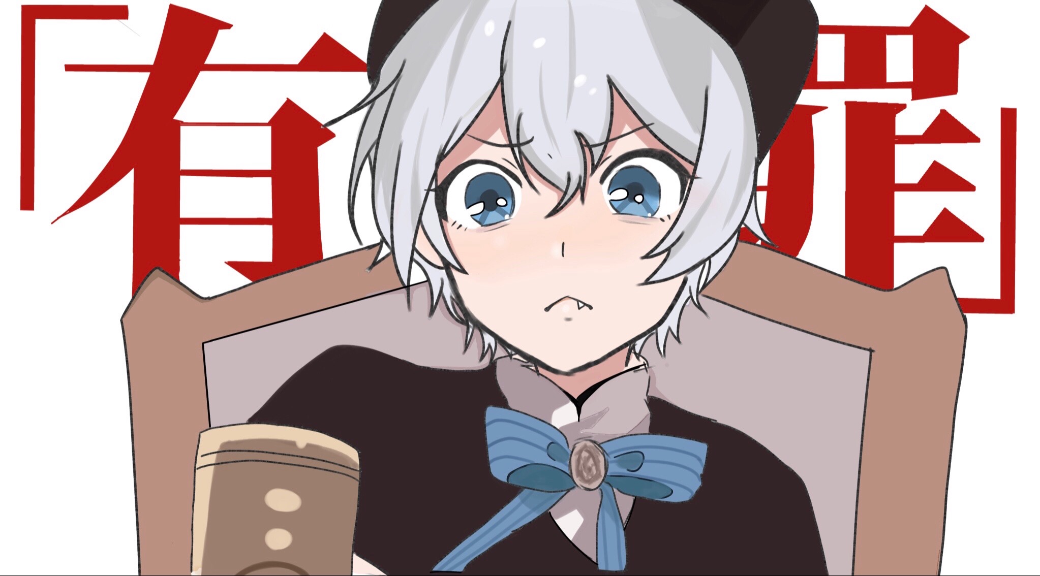 @ぽこ太郎