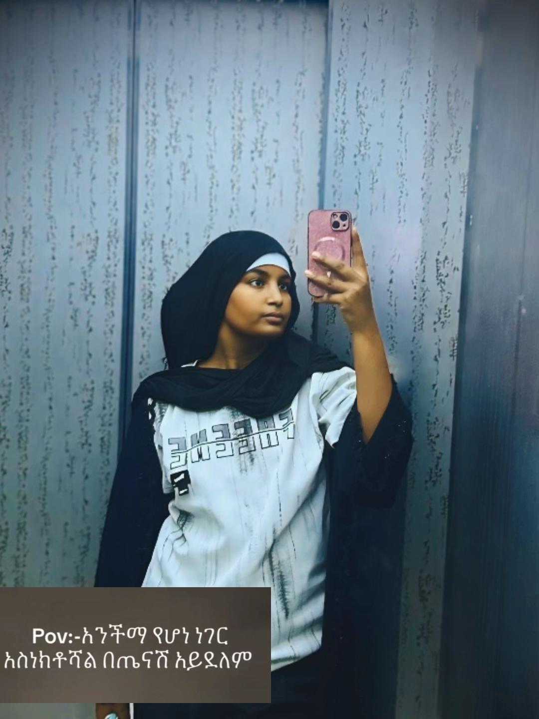 @ሜሉ ሞባይል📱