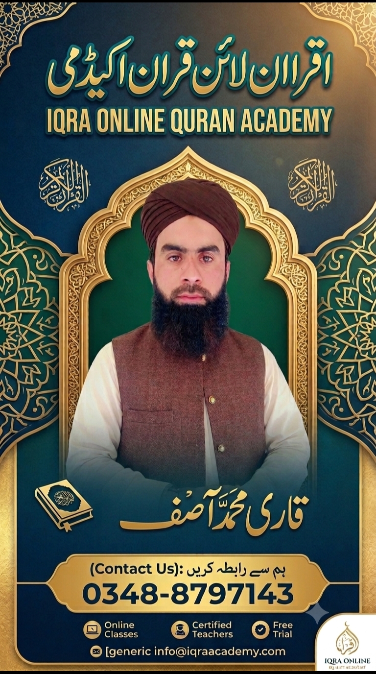 @Naat Meri Zindagi