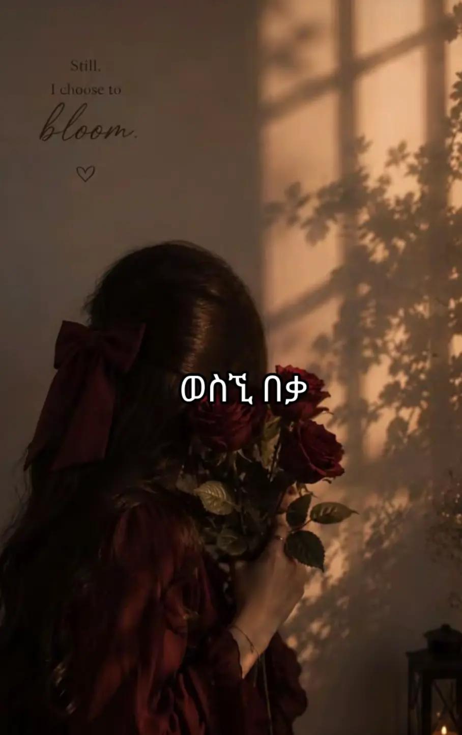 @ana girl