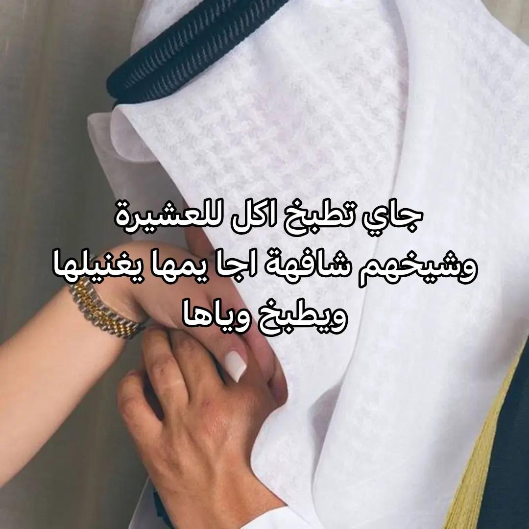 @﮼خاتون النساوين 𓍯.