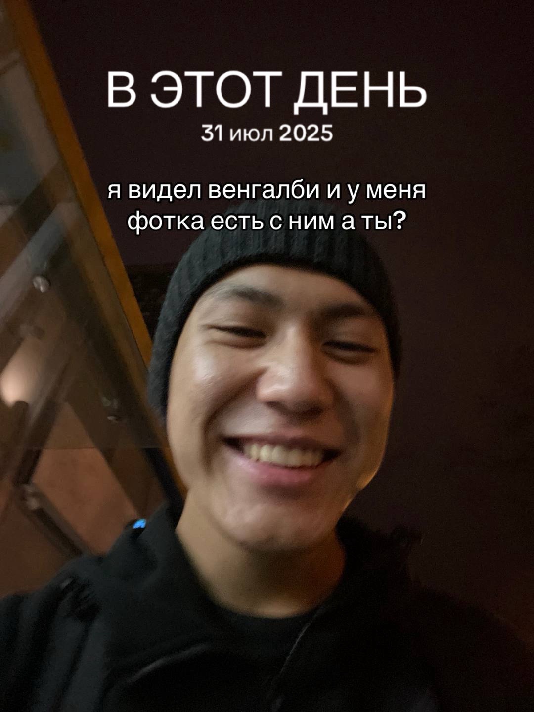 @аман
