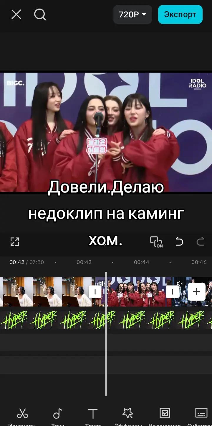 @X:IN LOVE[💚HYPER🖤]