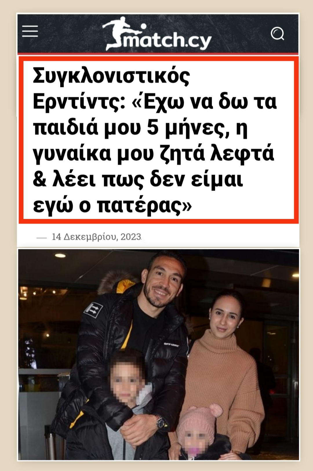 @Antonis