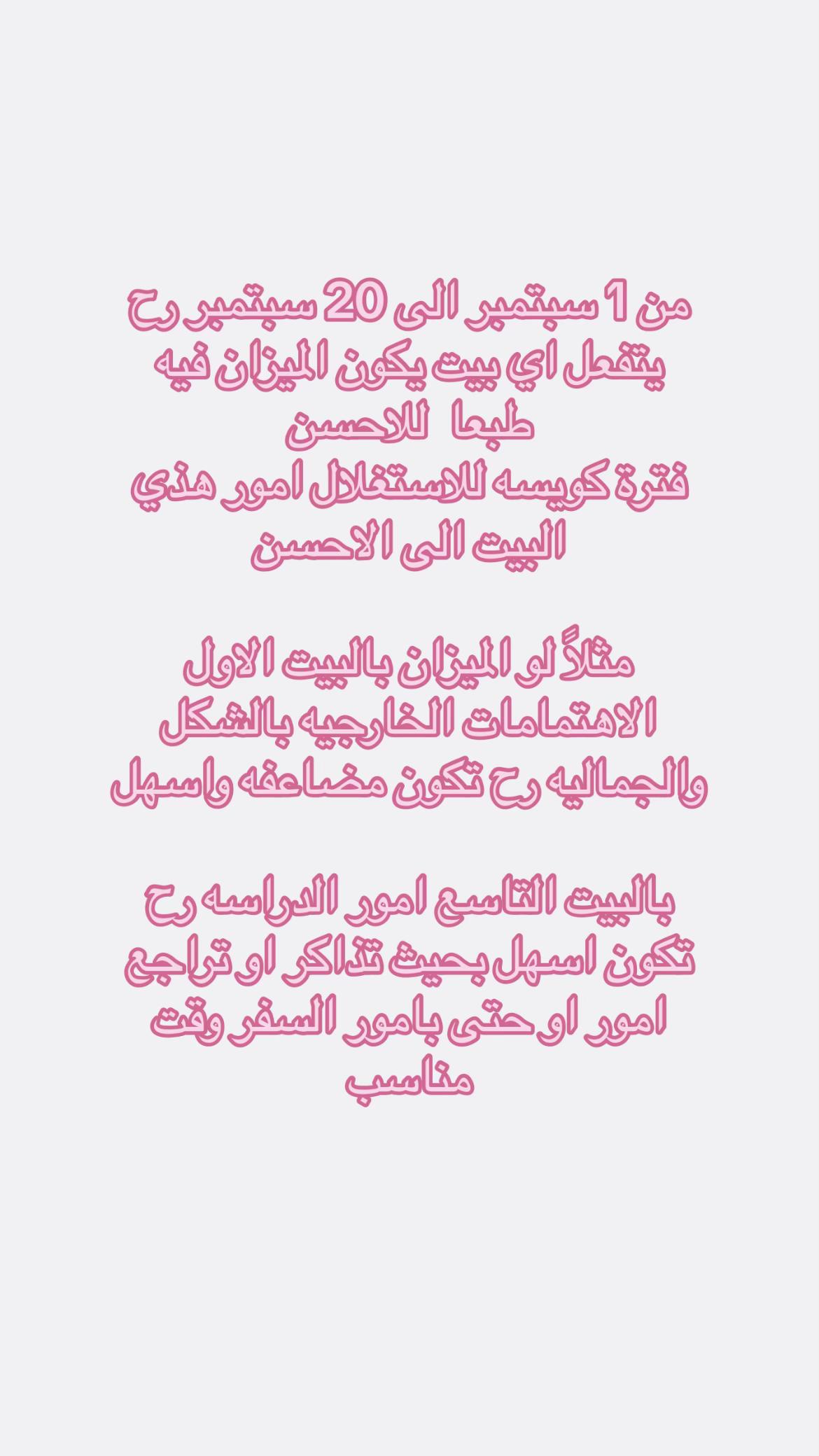 @lady_astro1