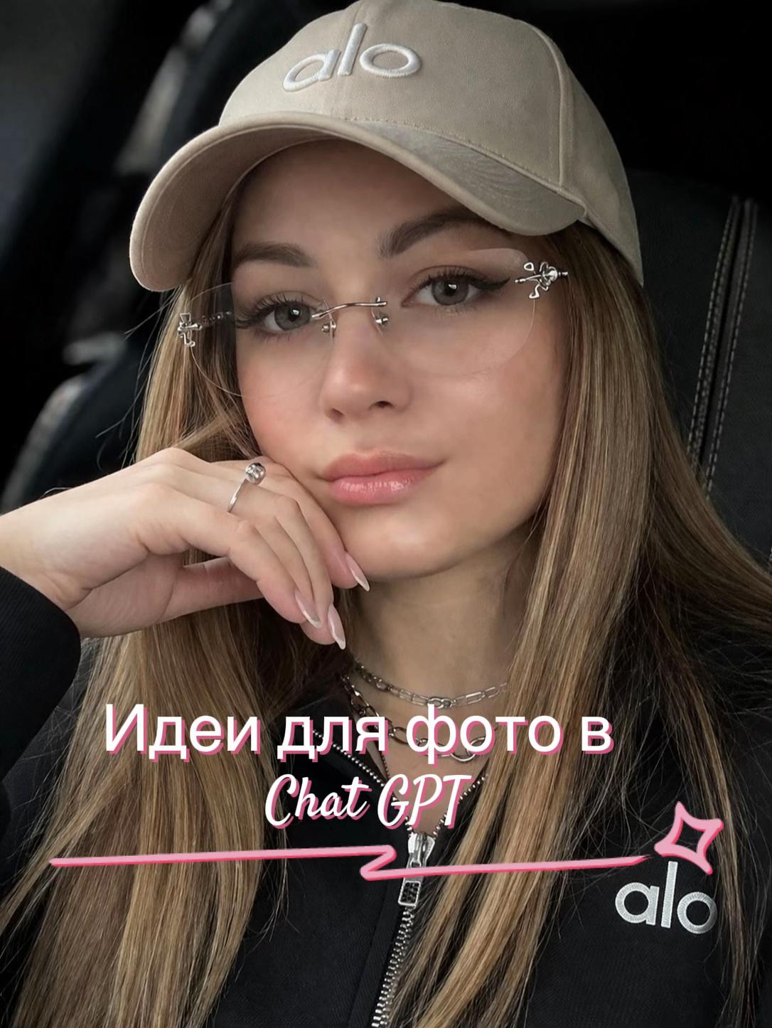 @Анна Сергеевна