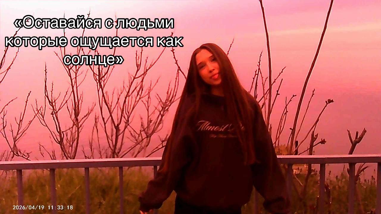 @анастасиська