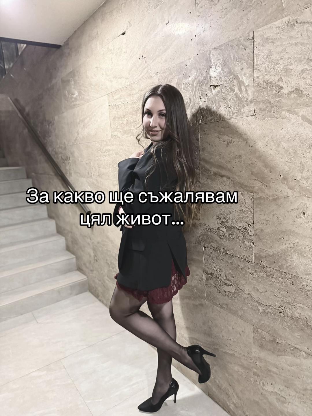 @Димитрова Симона