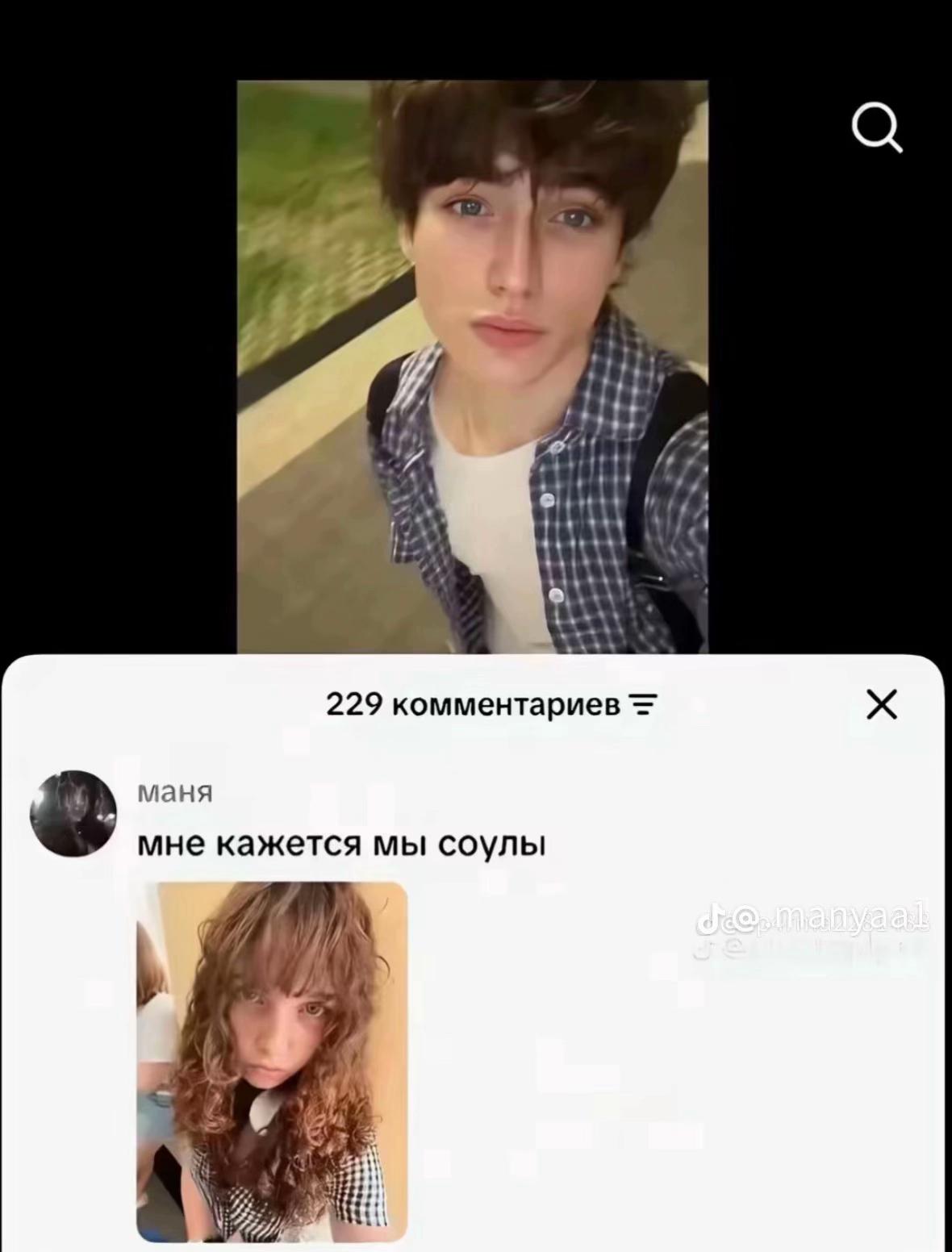 @фьерсан