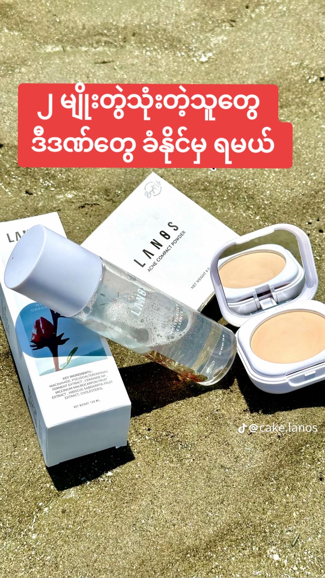 @Jelly Mask Skincare - Yangon