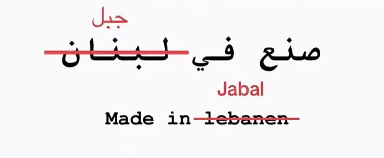 @Ameen Zahalan