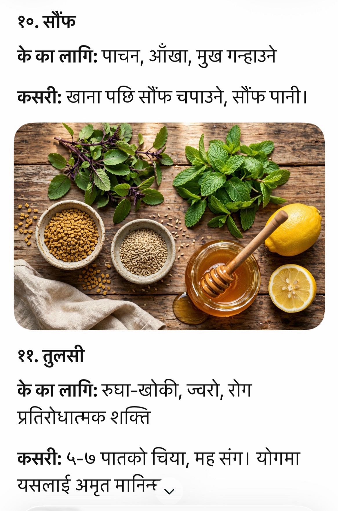 @Yogi bhanuananda (निजाती)