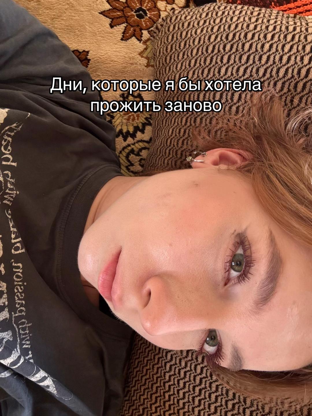 @КАЕРИНА