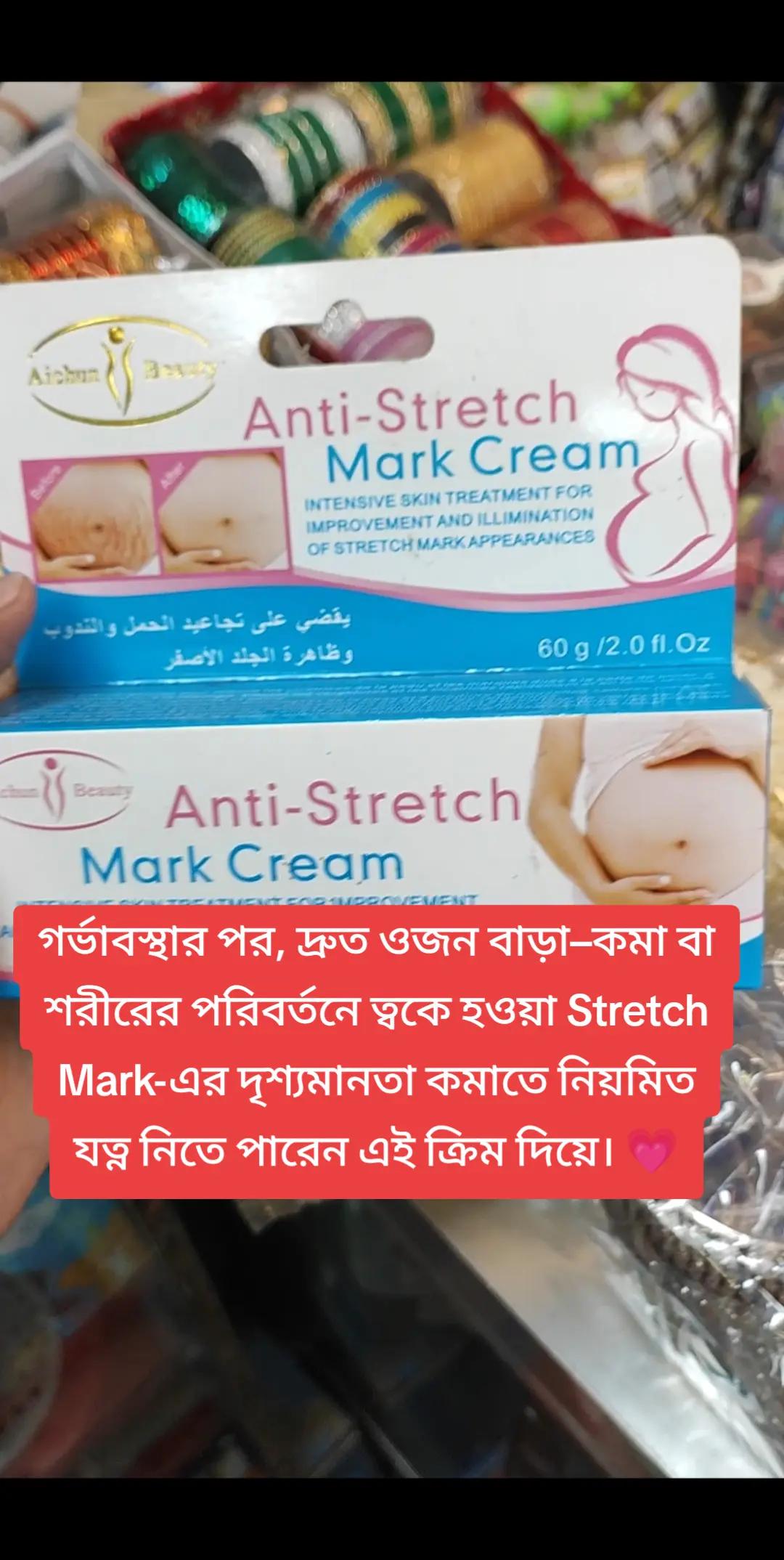 @Skin Care Beauty Shop