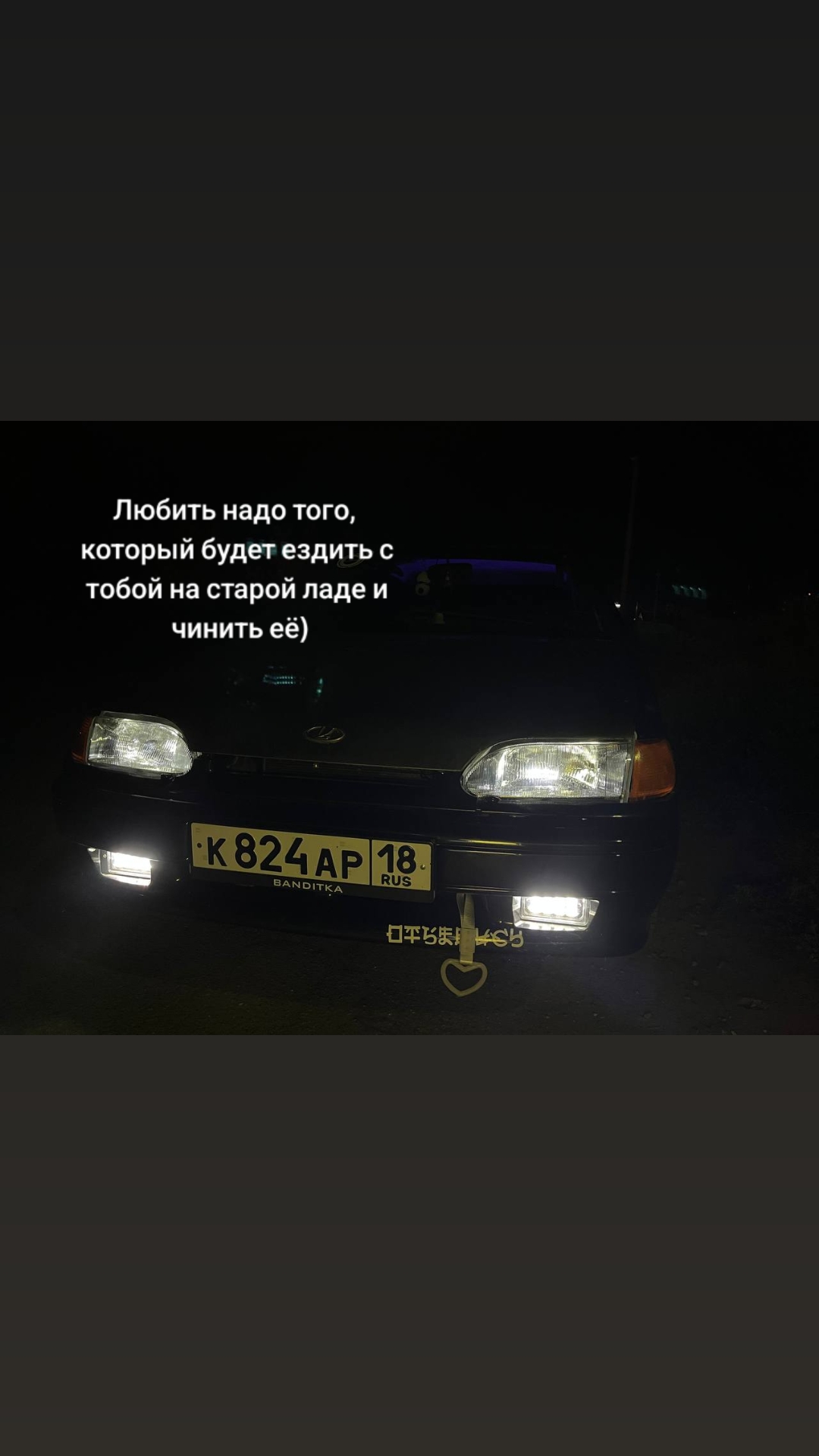 @Каринчик