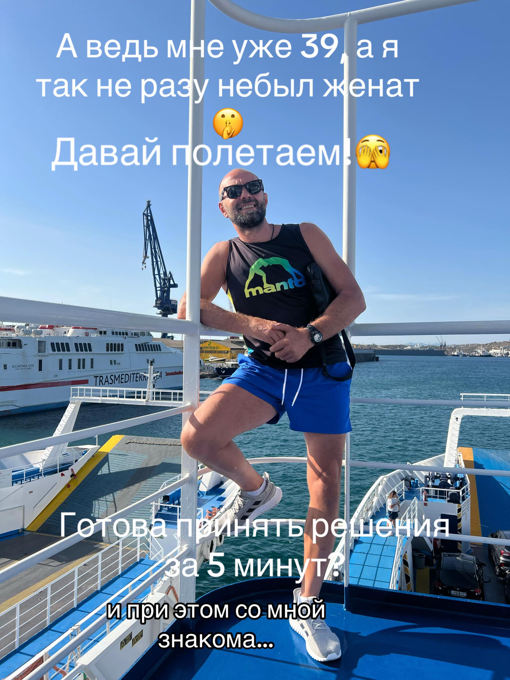 @Эд