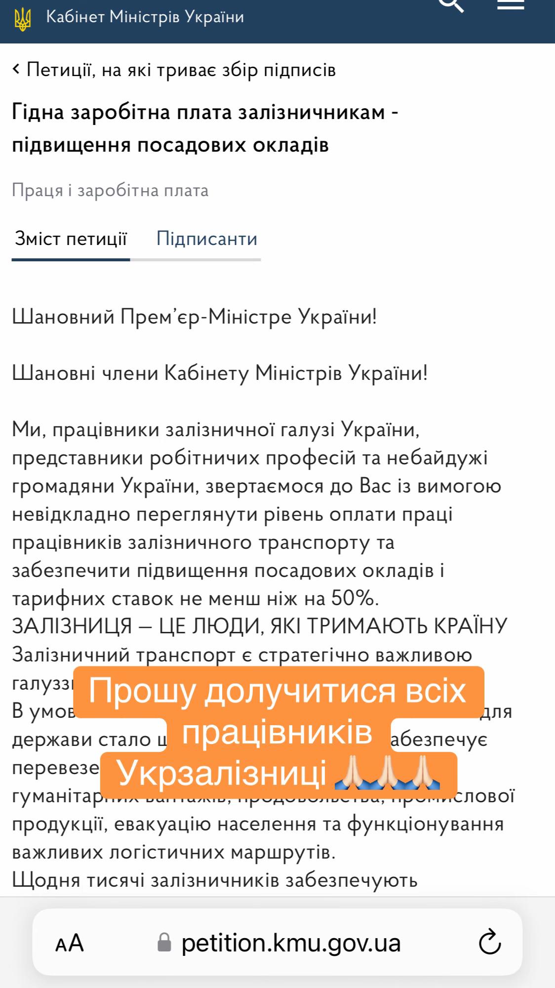 @Фея городу
