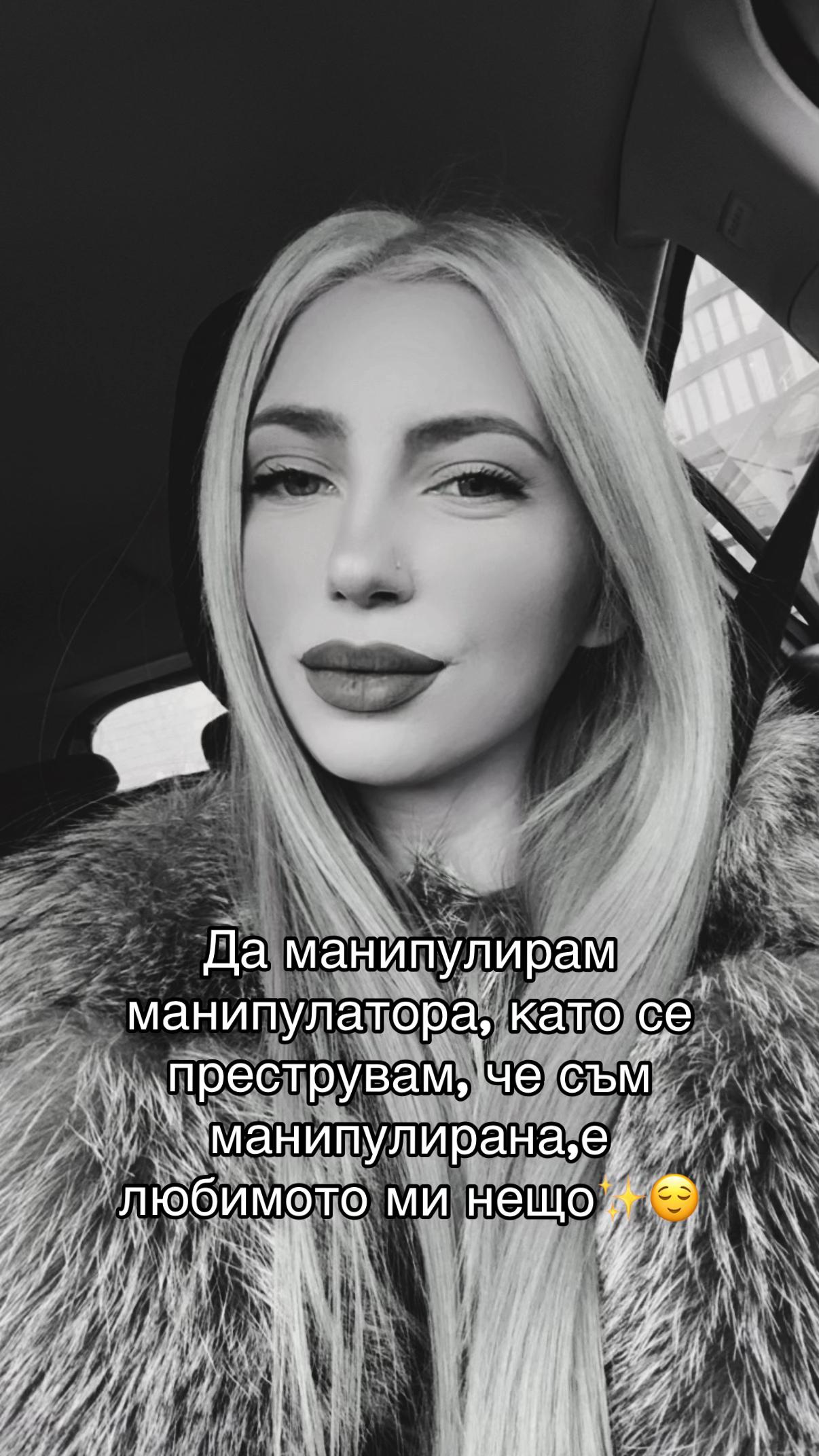 @Plamena Stoqnova
