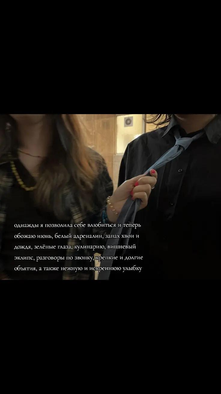 @мицуки!