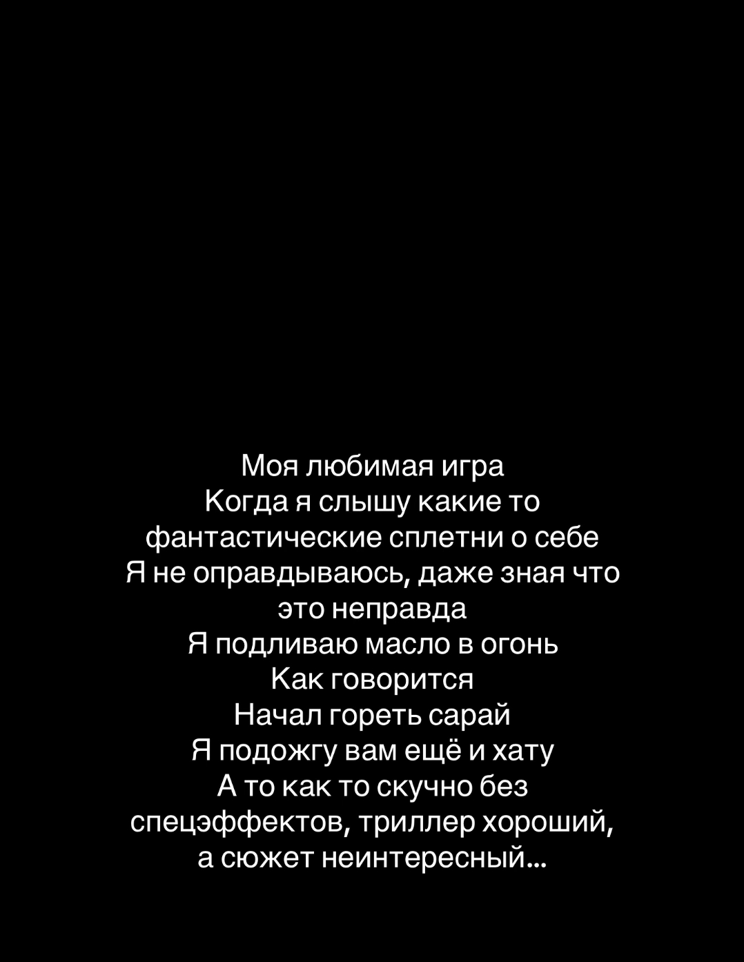 @ANJELA GREY ⬛