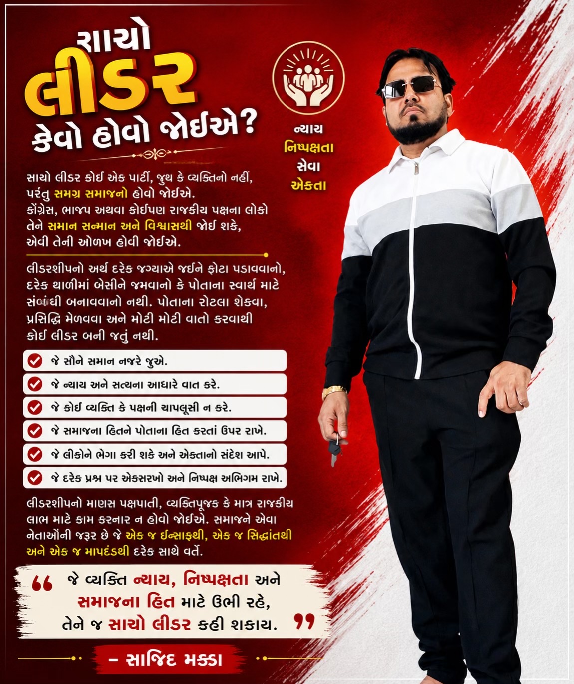 @Sajid.khangar@gmail.com