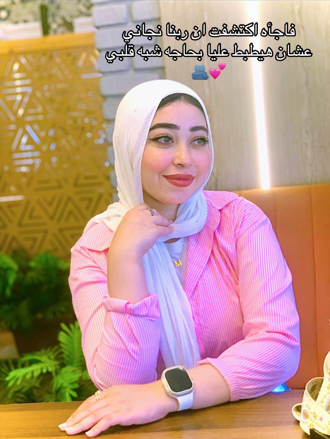 @Mariam Elkhial♥️