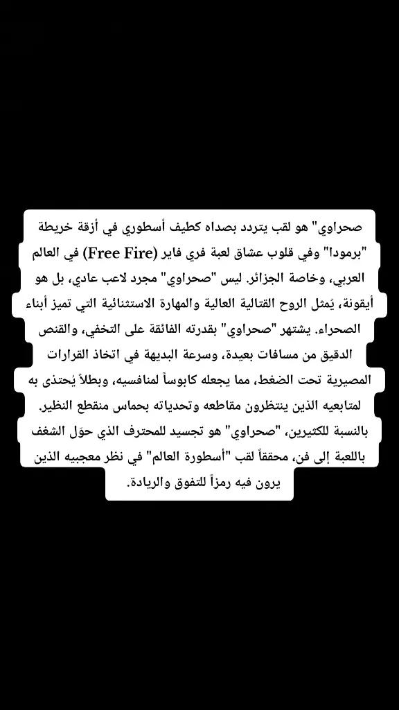 @โALaโ