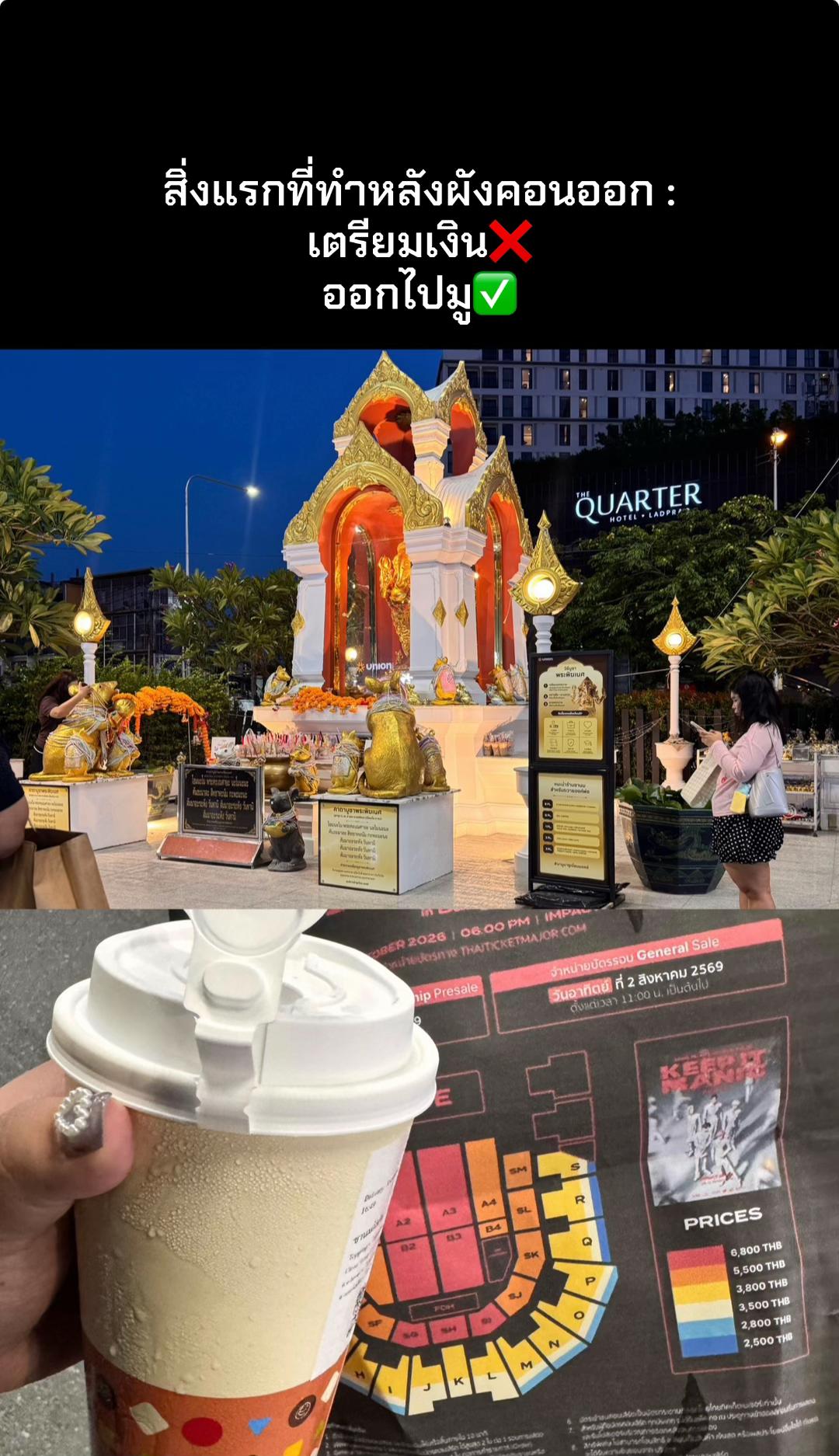 @ซัน