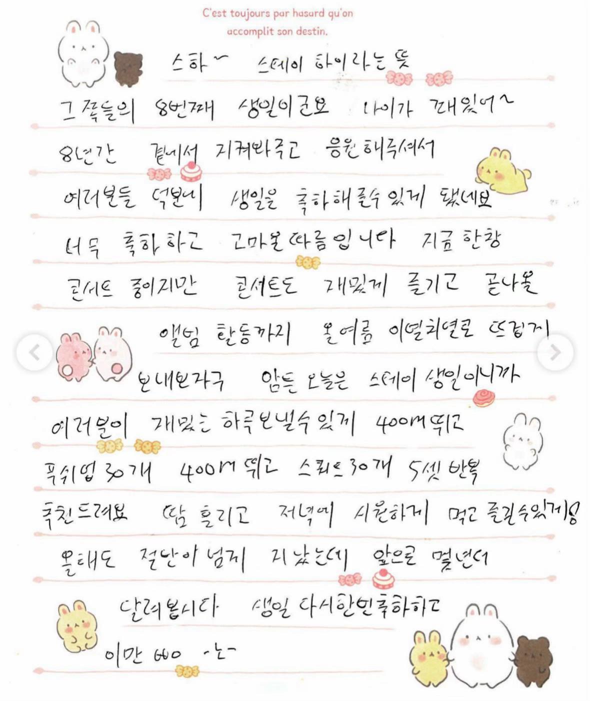 @‘Marina! 🤍 hyunjin!