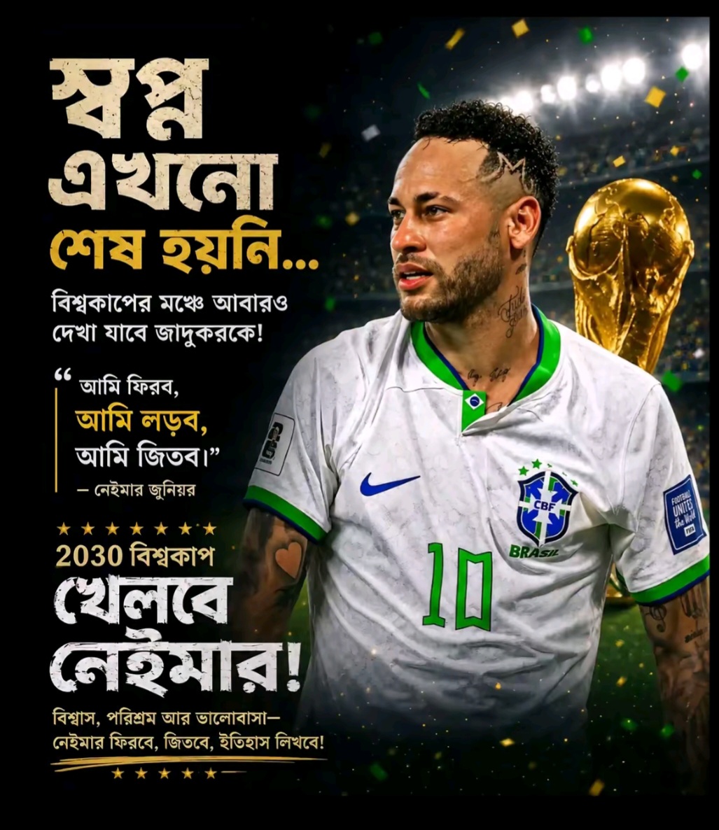 @⚡!! মিথ্যে মায়া!!⚡💔🥹