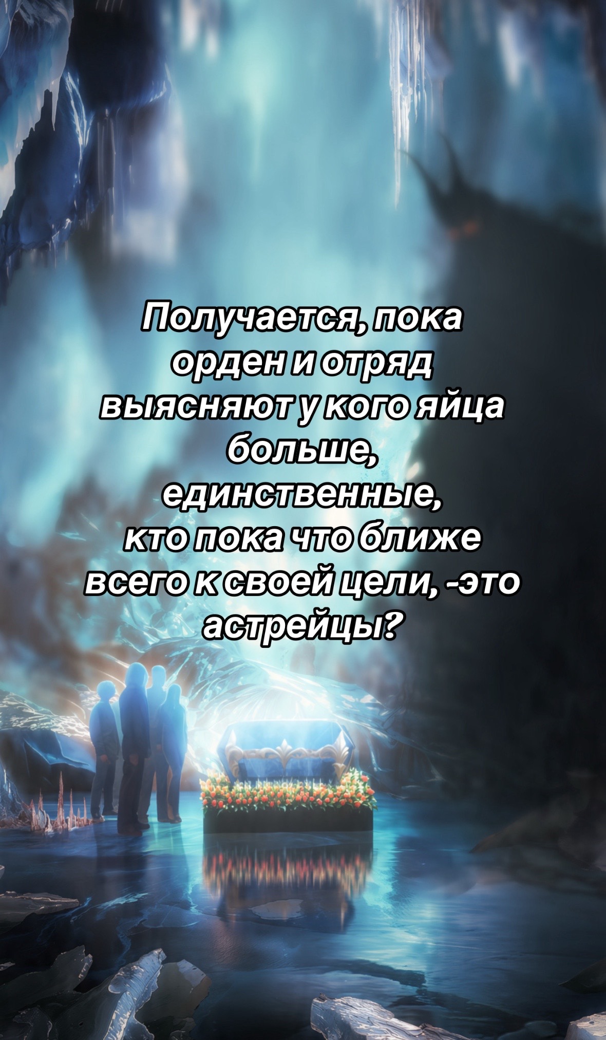 @Хитрая лиса🦊