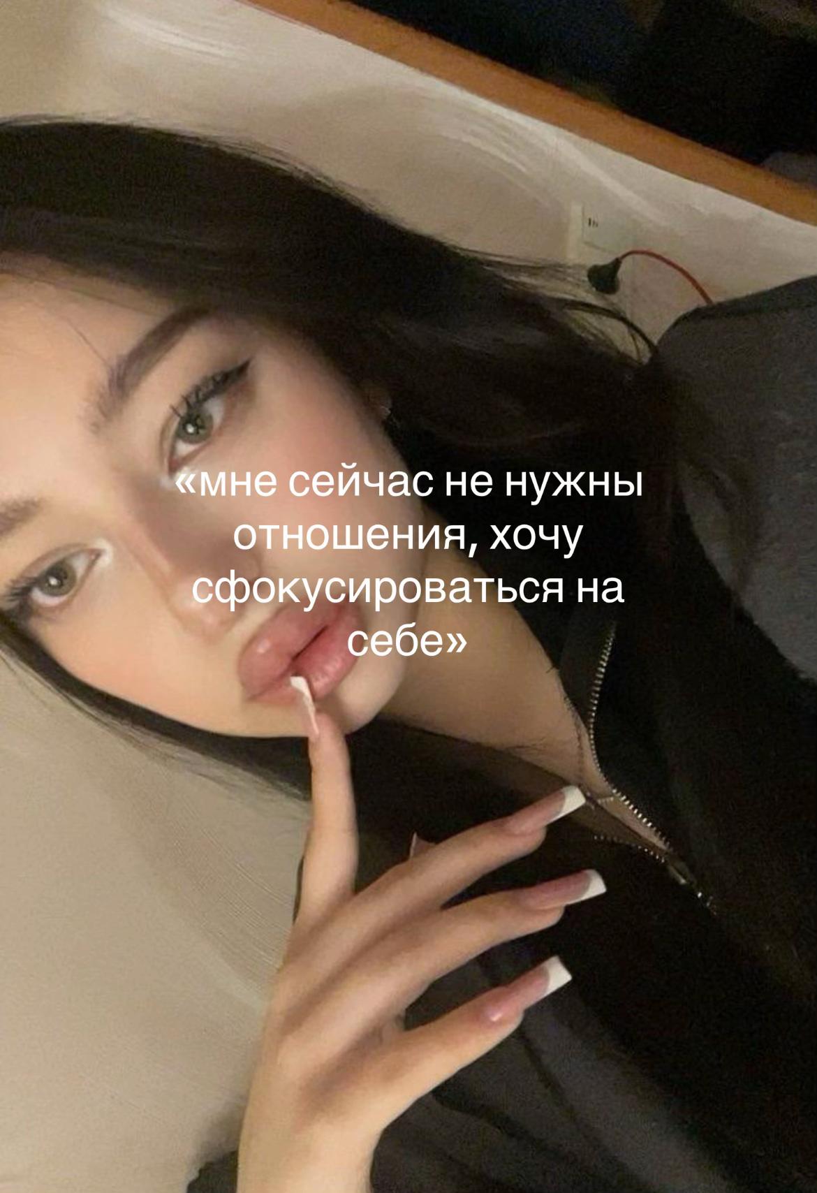 @гренка