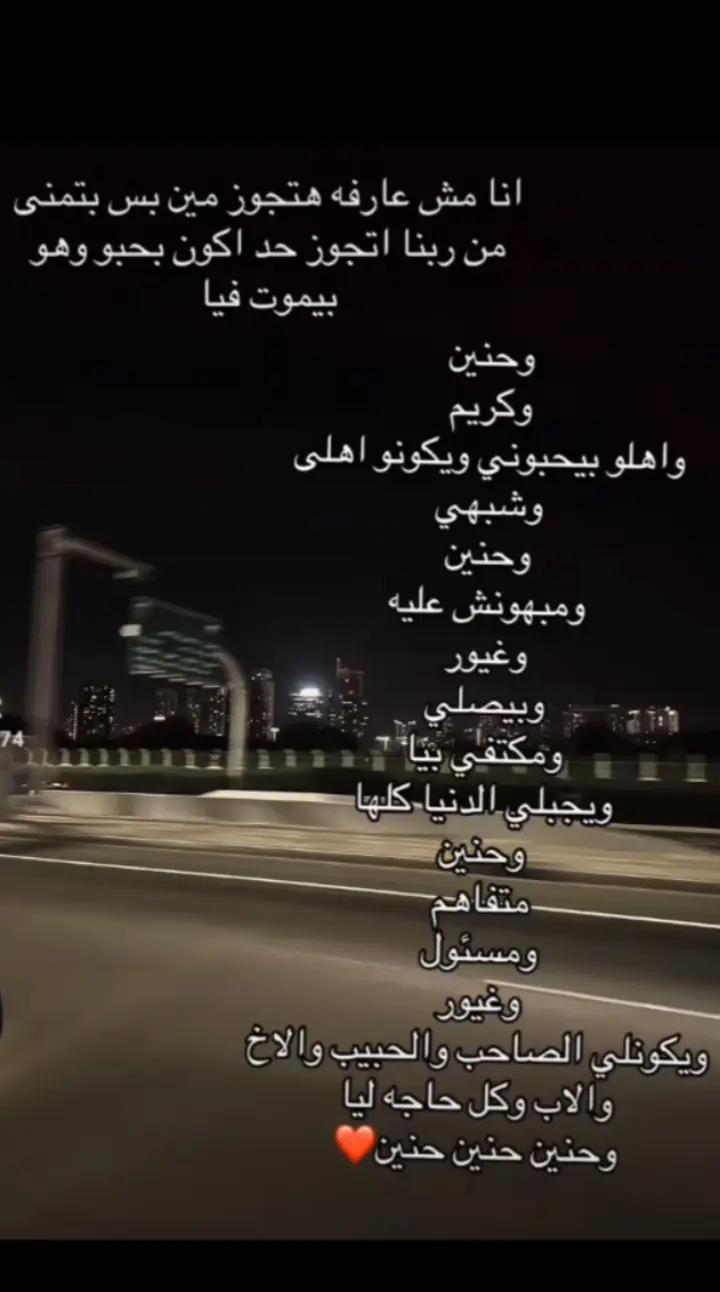 @ممرضه وافتخر 💉✨&hearts;️