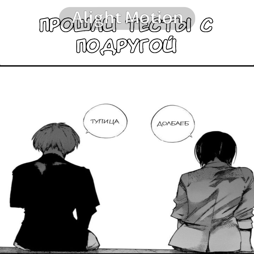 @дисардик