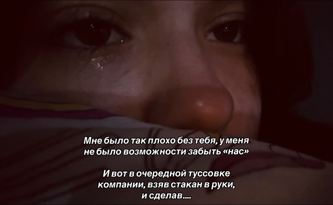 @Воось
