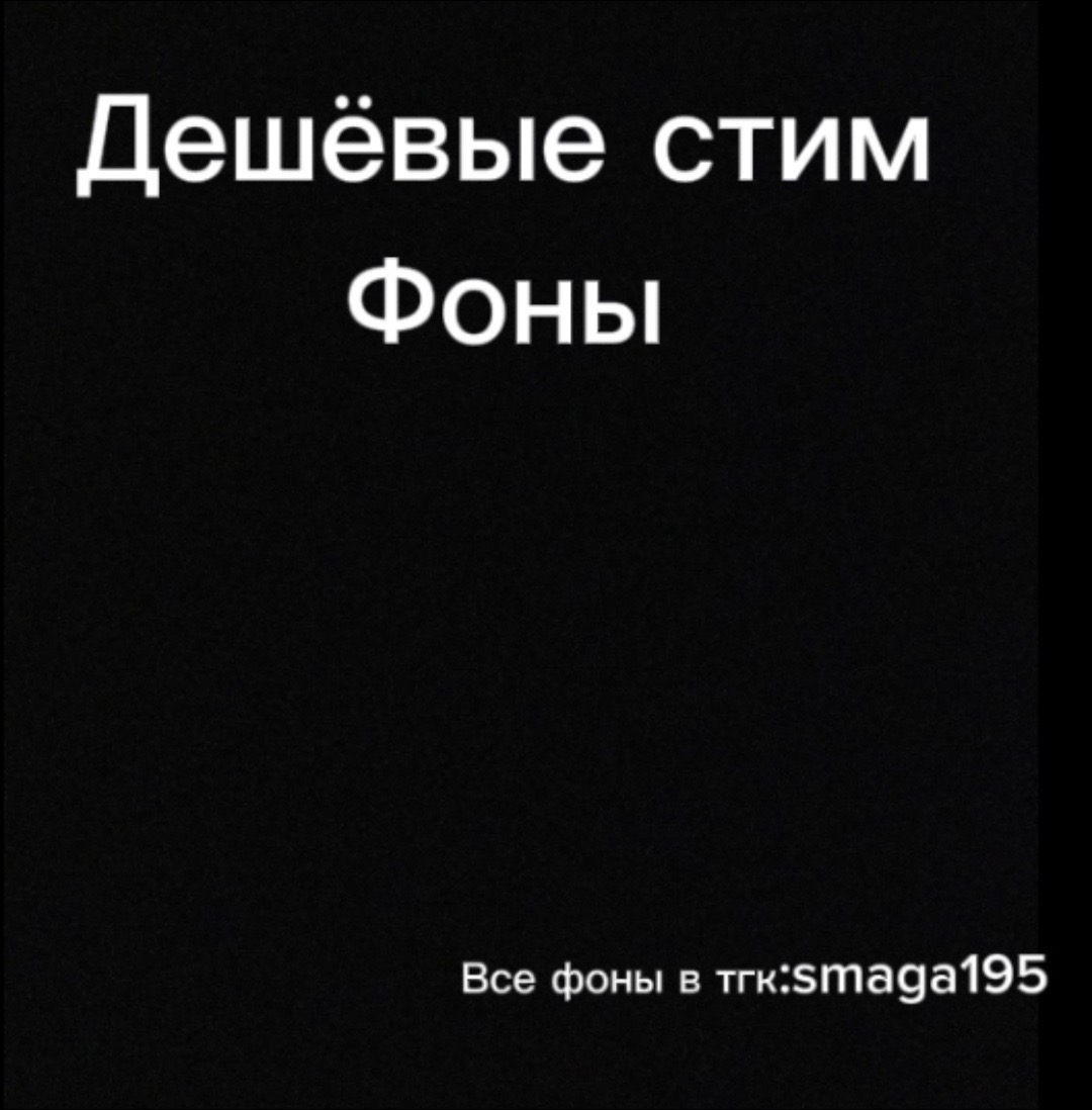 @Тгк:smaga195