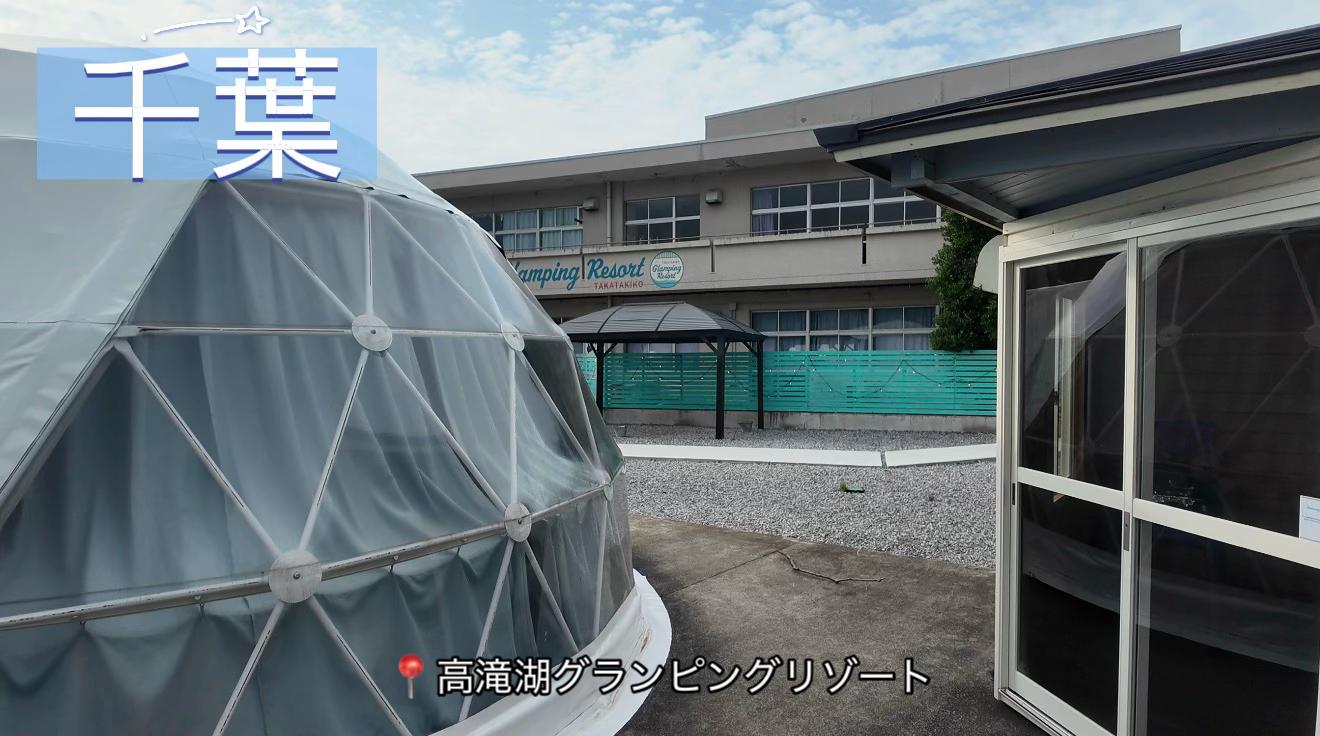 @群馬発すー旅⌇旅と暮らし