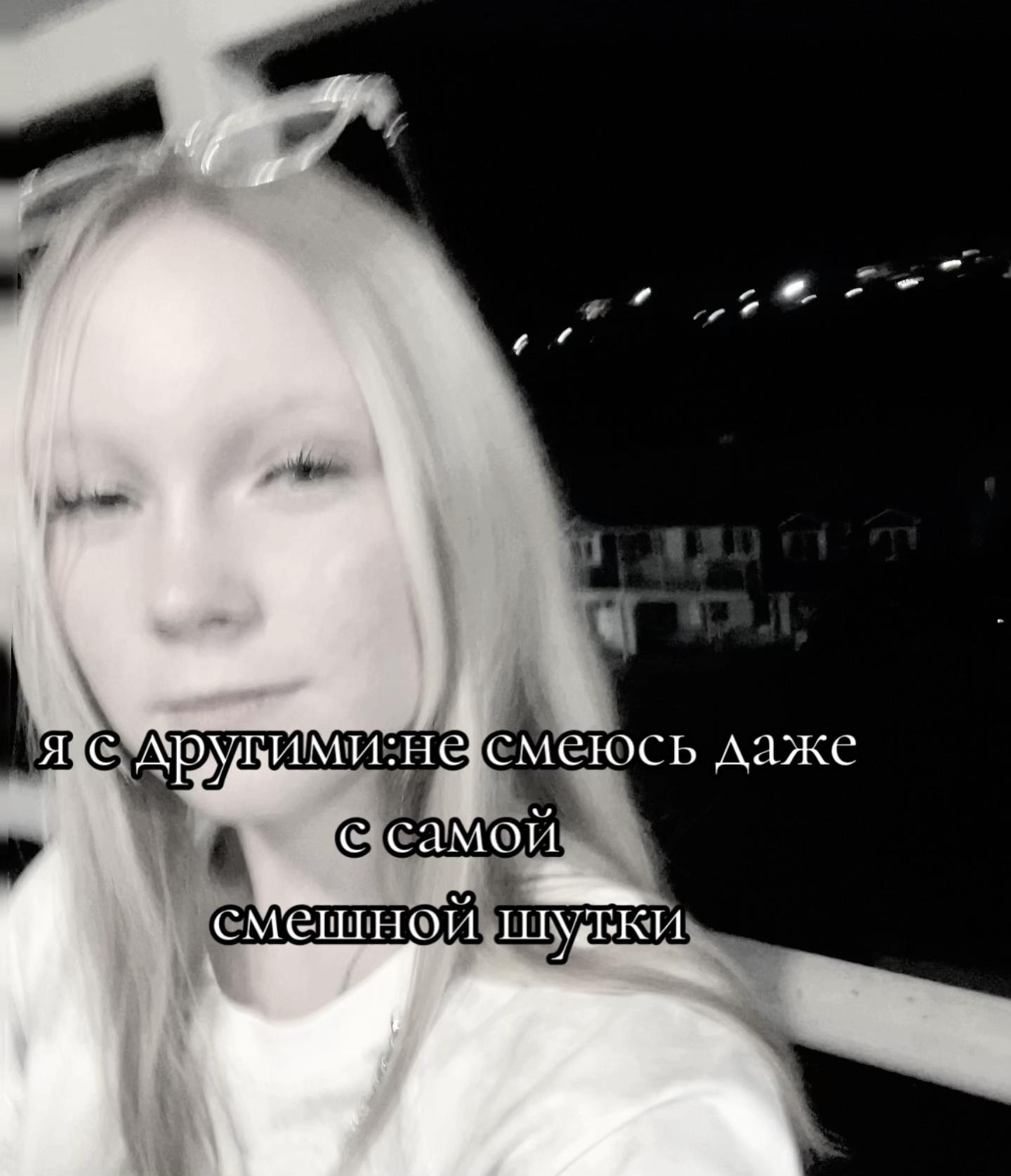 @satanliigh