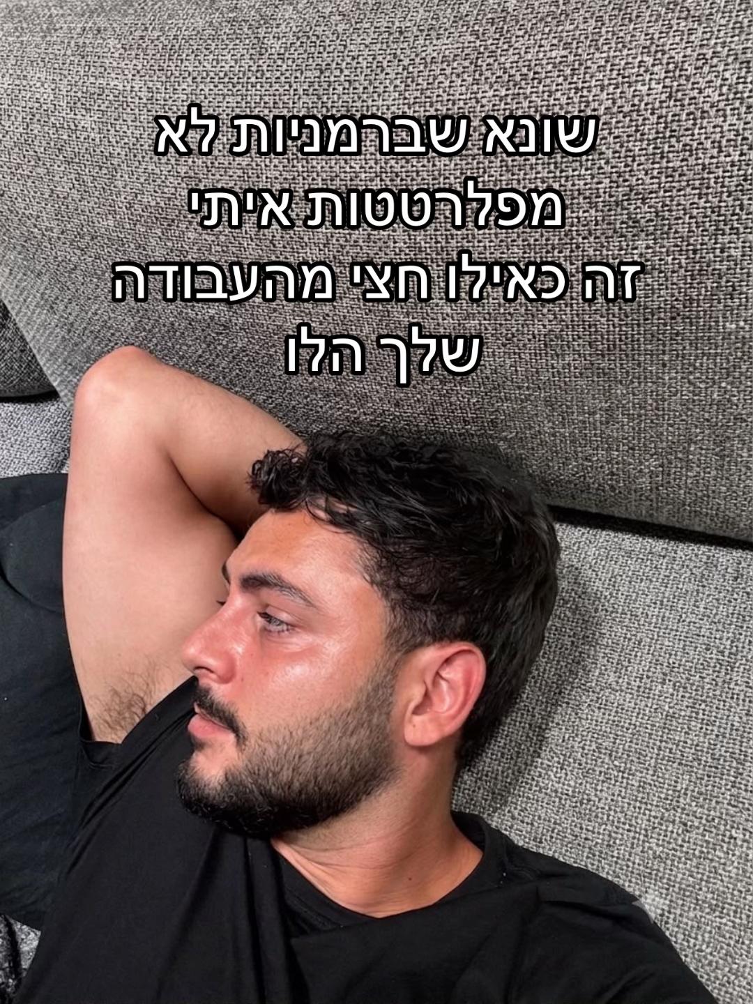 @michael_elkayam1
